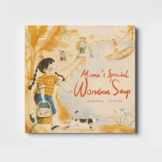 Mama’s Special Wonton Soup